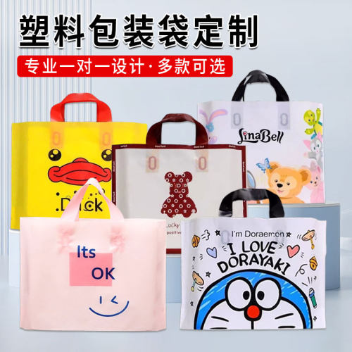 定制服装店手提袋子衣服包装袋子