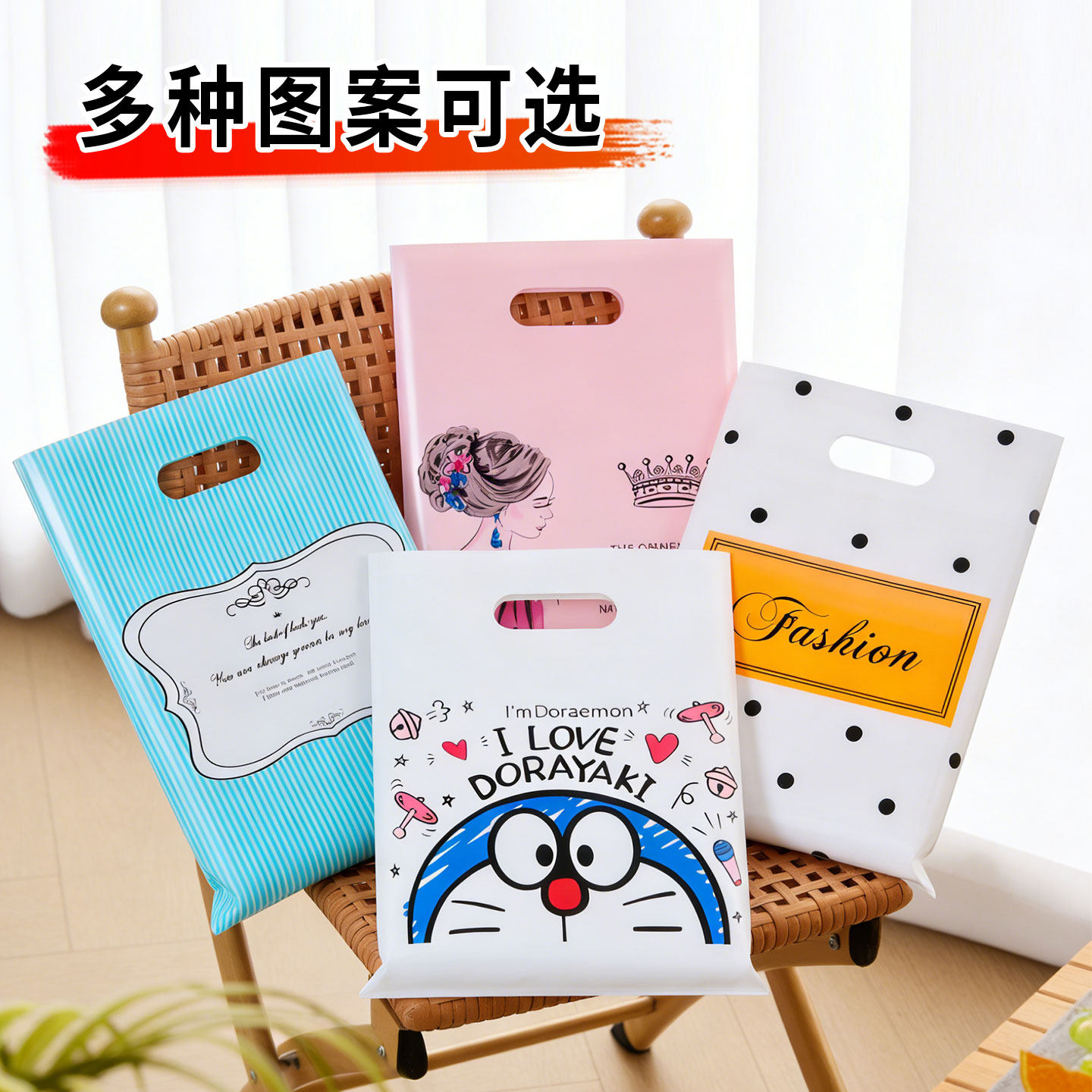 新款礼品袋加厚塑料袋子包装袋服装店女装文具饰品购物袋定制logo