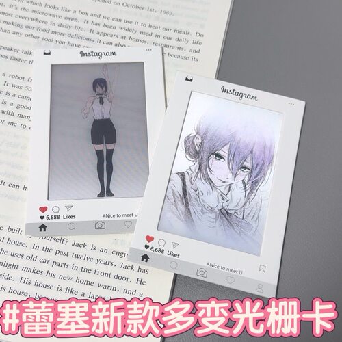 电锯人蕾塞多变动态光栅卡蕾塞跳舞创意挂件送朋友生日礼物