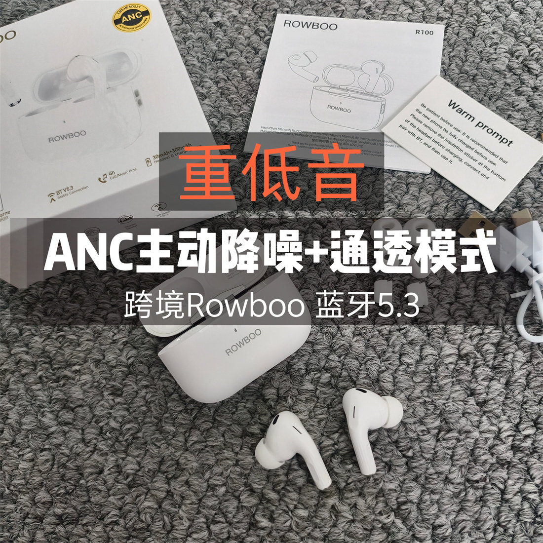 主动降噪双设备连接蓝牙耳机