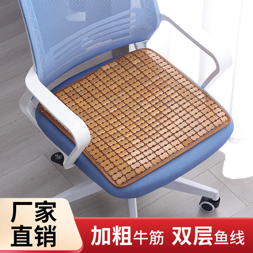 竹垫益阳清凉透气耐磨