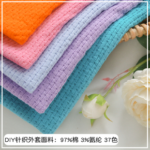 提花坑条布280gsm纯棉粗针扭纹坑条秋冬款针织衫外套提花粗针面料