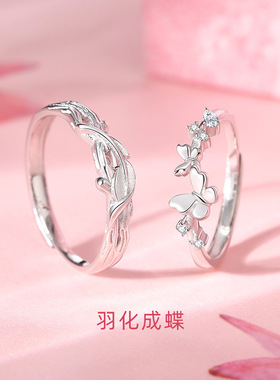 原创新款羽化成蝶情侣对戒s925纯银轻奢小众设计情侣戒指开口饰品