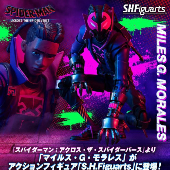定金万代魂限定 SHF 蜘蛛侠纵横宇宙 迈尔斯G莫拉莱斯 徘徊者日版