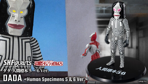 万代 魂限定 SHF 初代奥特曼 三面怪人达达星人 日版 现货
