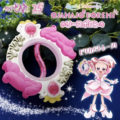 万代 小魔女doremi 见习魔女 皇家护卫花环波龙 日版