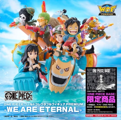 万代海贼王PREMIUM WCF扉页草帽团ONE PIECE BASE限定 日版 现货