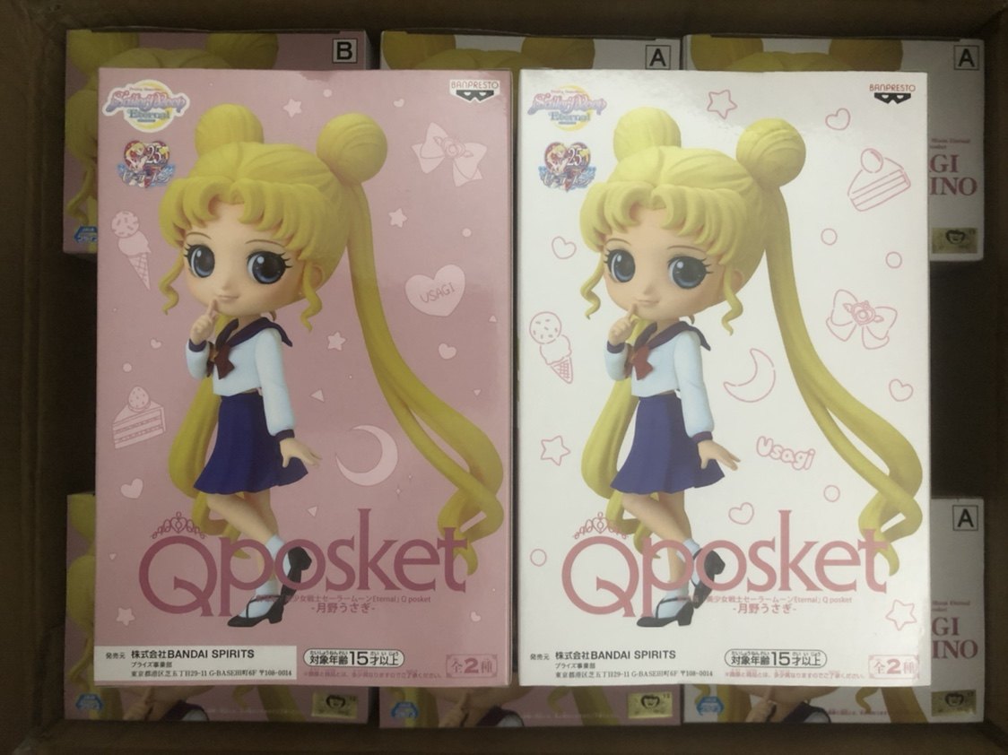 眼镜厂美少女战士 剧场版  月野兔 水兵月 制服 校服版 日版 现货