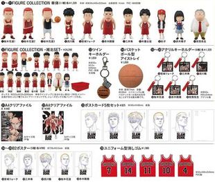 灌篮高手剧场版场贩限定周边湘北队服运动服 T恤原装正版日版现货