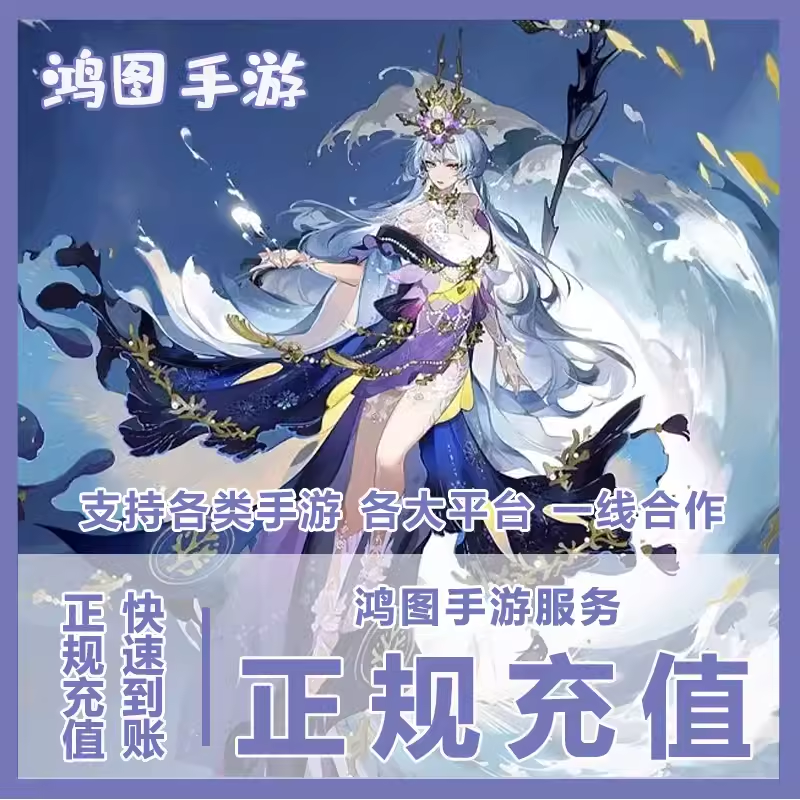 航海王燃烧意志安卓首充折扣账号