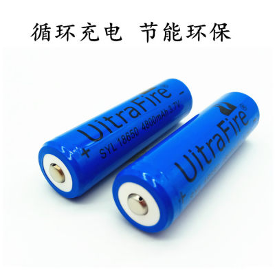 神火强光手电头灯专用锂电池18650带保护板锂电池尖头4800mah3.7v