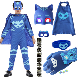 睡衣小英雄衣服儿童万圣节cos动漫猫头鹰女猫小子披风玩具套装