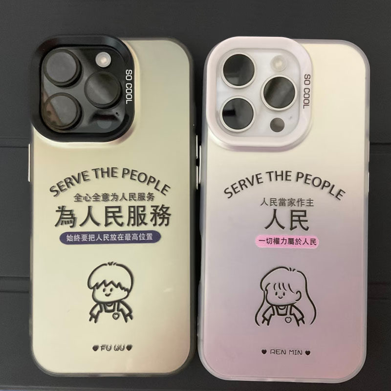 情侣手机壳高级感小众情侣一对任意机型适用苹果17pronax华为mate80红小米17荣耀500简约硅胶x200创意定制