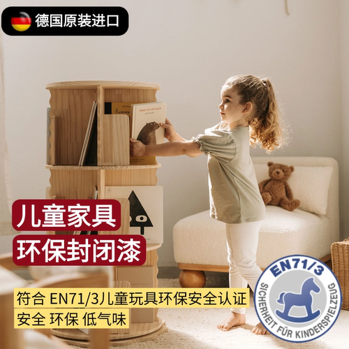 进口手擦聚氨酯木器儿童漆封闭漆