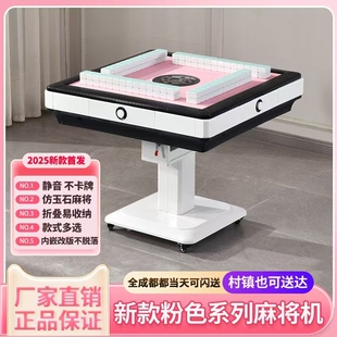 成都新款静音全自动麻将机餐桌两用麻将桌家用折叠麻将机可带风暖