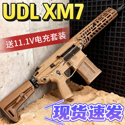 udlxm7有稻理金波火控发射器