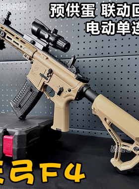 天弓AR15新版F4电动连发尼龙冲锋金齿玩具枪wargame真人吃鸡模型