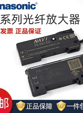 松下光纤放大器传感器FX-101/FX-551/FX-301/305/501/FX-311-CC2