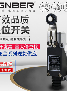 冈本RME8104RME8108RME8107RME8169RME8111RME8112RME812限位开关