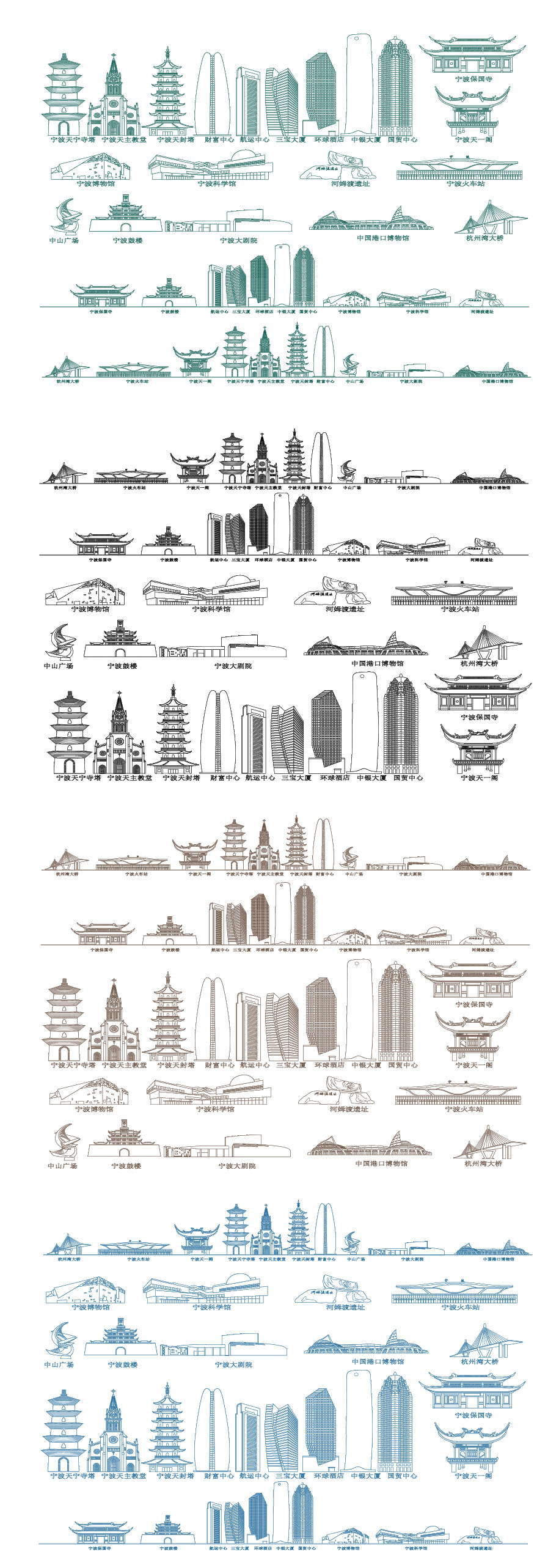 宁波浙江建筑旅游手绘景点插画剪影天际地标线条描稿设计城市素材
