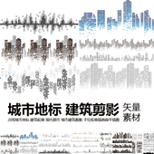 轮廓素描插画点线城市建筑剪影手绘标志地标广州扁平插图矢量素材