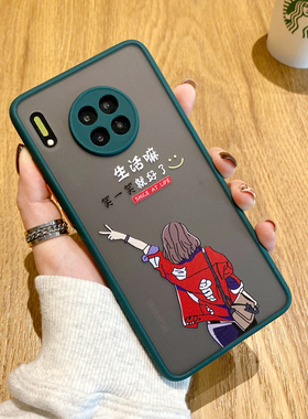 适用于华为mate30手机壳pro保护套女款透明创意个性硬壳硅胶软边
