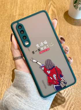 适用于华为P30手机壳p30pro保护套女款撞色硬壳硅胶软边防摔透明