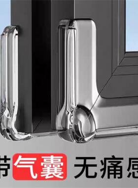 【薄款不影响关窗】断桥铝窗户气囊防撞护角透明硅胶软贴柜门尖角