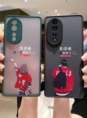 适用于荣耀90手机壳80Pro保护套70Pro+手机套60防摔x40硬壳80SE女款男款