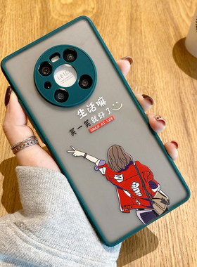 适用于华为mate40手机壳pro保护套女款撞色硬壳硅胶软边透明防摔