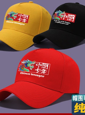 棒球帽帅气国潮超火学生青少年纯棉新款遮阳防晒男女款鸭舌帽帽子