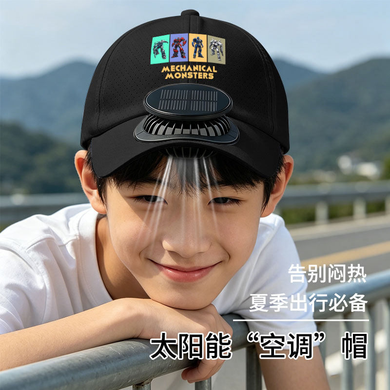 新款速干风扇帽夏季青少年户外遮阳防晒棒球帽休闲百搭时尚帽子