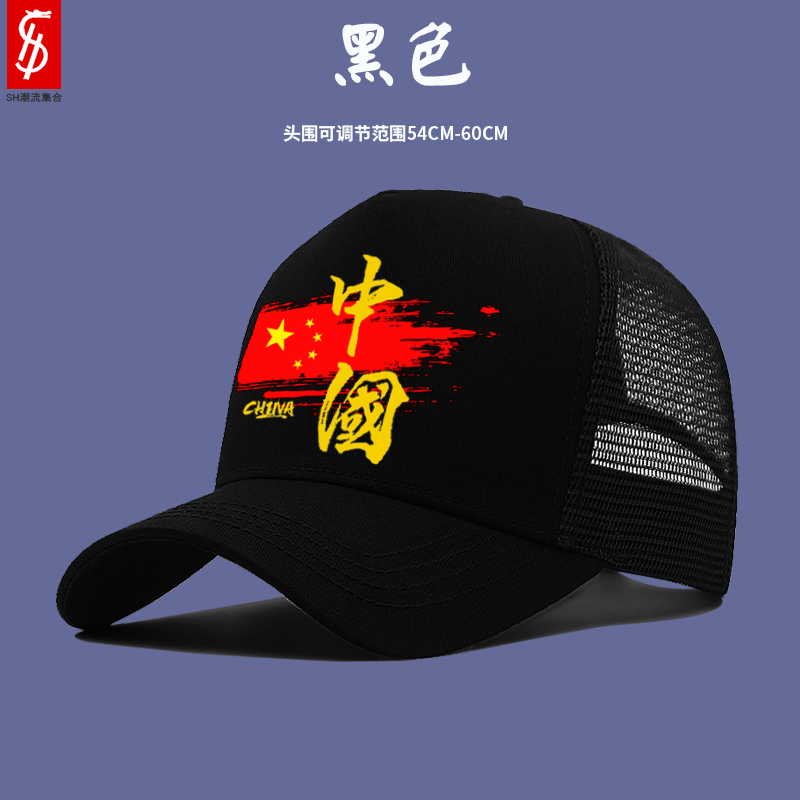 加绒棒球帽厚男女学生潮流龙年中国少年户外防寒保暖百搭鸭舌帽子