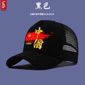 加绒棒球帽厚男女学生潮流龙年中国少年户外防寒保暖百搭鸭舌帽子