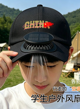 风扇速干棒球帽太阳能可充电双档调节风扇帽男女户外防晒遮阳帽