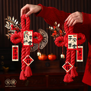 2026新年万字结贺年挂饰马年春节家用入户门挂中国结过年装饰布置