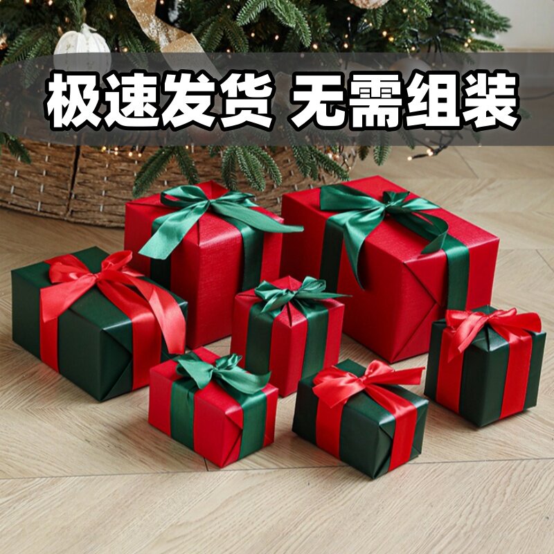 圣诞礼盒礼品堆头装饰品礼物盒氛围布置新年红色空盒子美陈道具,节庆用品/礼品,圣诞装饰品,淘宝优惠券,粉丝福利购,淘宝优惠卷