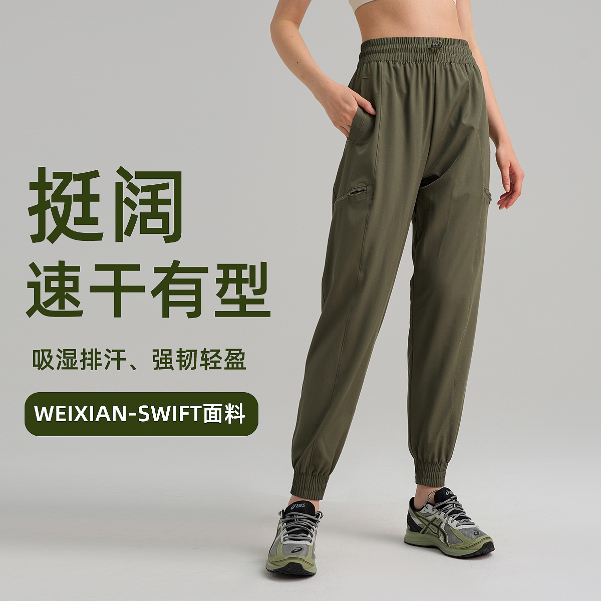 束脚宽松运动裤女透气速干高弹工装健身长裤薄款户外休闲卫裤夏季