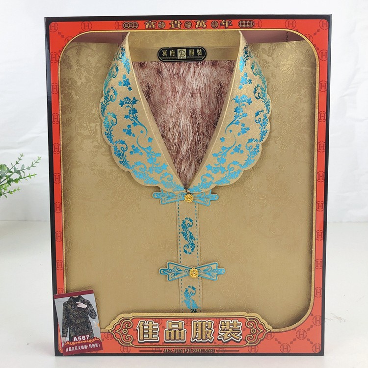 祭祀用品纸扎女士棉袄套装冥衣服寒衣五七用品全套祭奠用品寒衣节