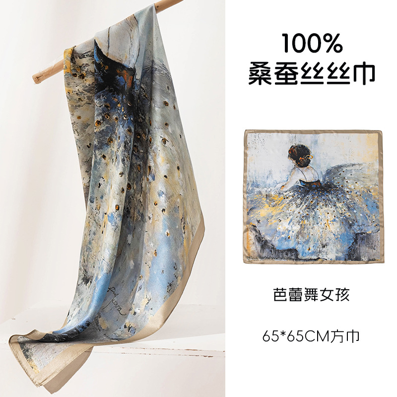 复古高雅印花围巾芭蕾舞女孩油画桑蚕丝方巾感围脖母亲节礼物