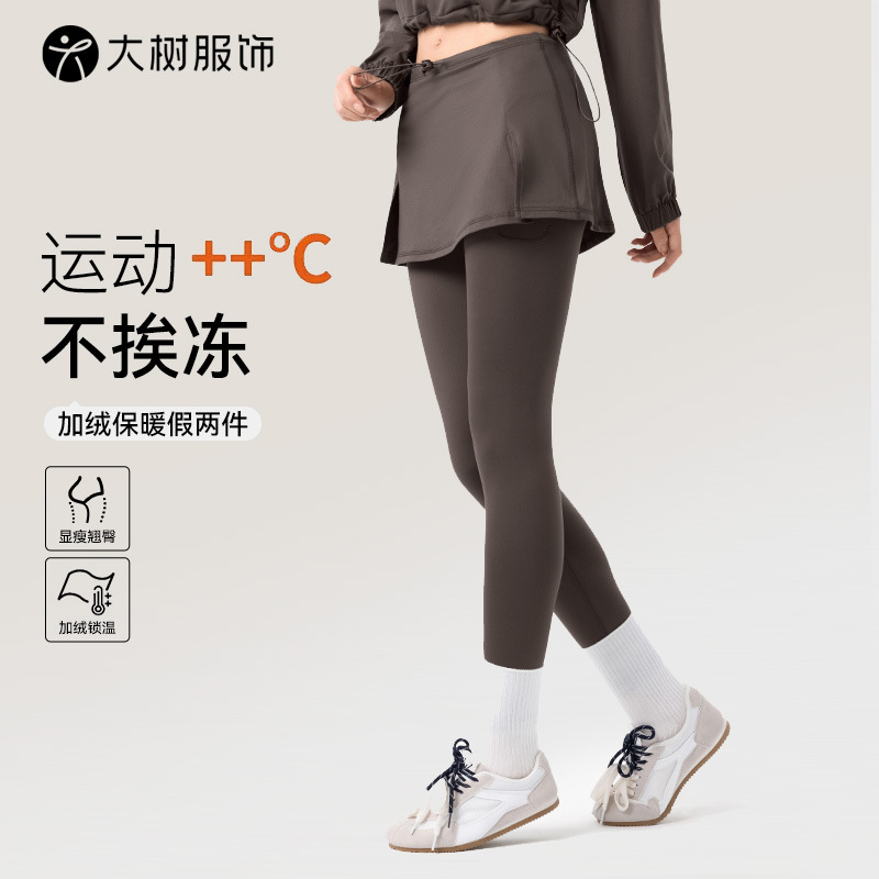 加绒假两件瑜伽裤女秋冬外穿保暖普拉提运动紧身裙裤口袋健身长裤