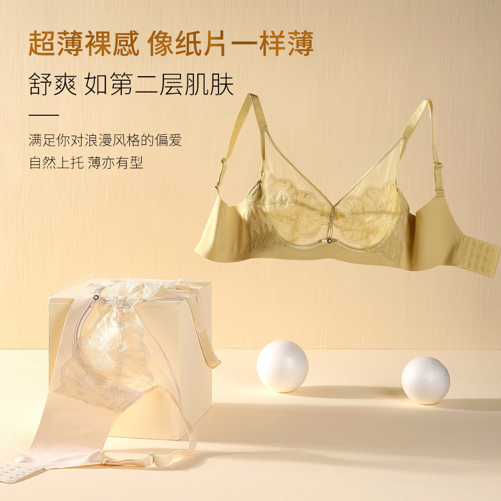 大胸显小大码文胸记忆软支撑镍钛钢圈防下垂蕾丝透气内衣全罩杯