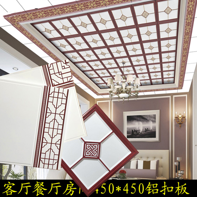 集成吊顶铝扣板45*45天花板客厅卧室餐厅欧式中式二级顶厂家直销