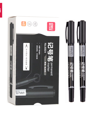 得力小双头油性记号笔小头细头马克笔勾线笔儿童绘画学生用黑色美术生描边勾边笔彩色笔