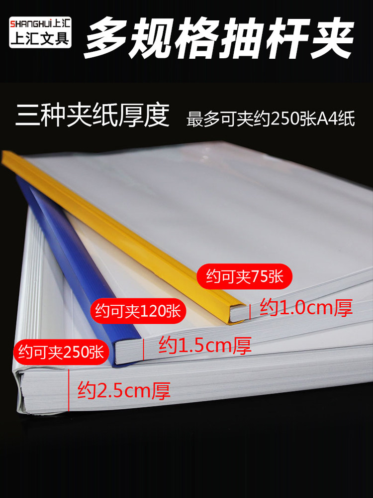 DRAWBAR 클립 A4 DRAWBAR 클립 A4 파일 폴더 다층 파일 가방 플라스틱 DRAWBAR 폴더 커버 사무용품 책 클립 테스트 종이 클립 학생을위한 두꺼운 투명 이력서 폴더