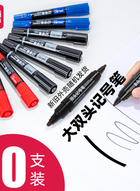得力大双头记号笔黑色斜头粗头特大号勾线笔美术专用细头油性红色防水防油速干不掉色持久记号笔大容量大头笔