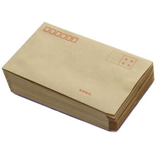 1000个牛皮纸信封邮局标准邮寄信封增值税专用发票袋工资袋创意复古a4大号文件袋白色定制订做订制信封批发