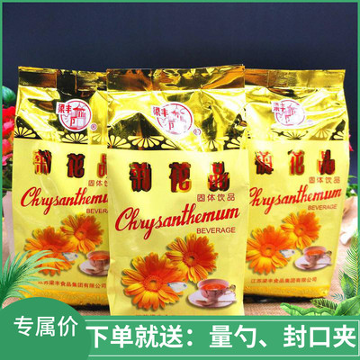 包邮梁丰清火宝菊花茶怀旧菊花晶