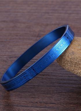 钛钢楞严咒手镯黄财神手环大随求