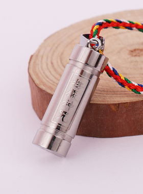 结缘楞严咒吊坠男女士情侣护身符挂件可打开嘎乌盒项链民族风饰品